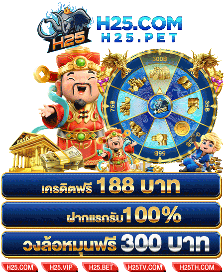 แนะนำ royal casino online สนุกแบบไม่มีที่สิ้นสุด